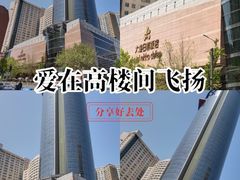 -大连日航饭店