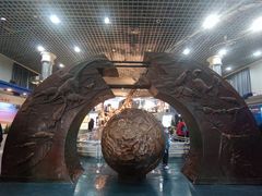 -国家自然博物馆