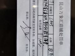 -百分茶(昆山万象汇店)