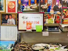 -日丰园海肠水饺·老字号大连海鲜(小平岛总店)