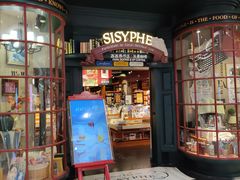 -西西弗书店&矢量咖啡(壹方购物中心店)