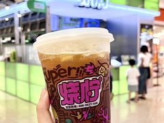 -烧柠·柠檬茶(大融城店)