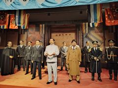 -南京中国近代史遗址博物馆(南京总统府)