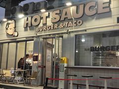 -热将汉堡 HOT SAUCE(下马坊店)