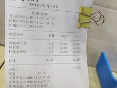 -粤轩美食餐厅(东门老街店)