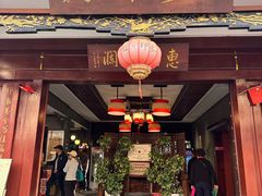 -红河印象美食文化酒楼(强盛路店)