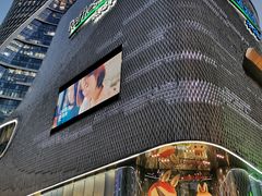 -杭州来福士中心