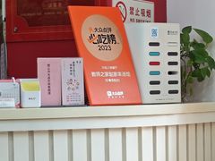 -教师之家赵家羊汤馆(东青龙街店)