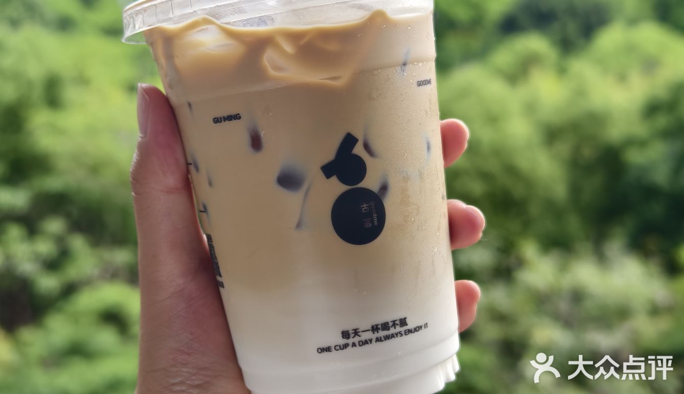 福州限定免费古茗咖啡☕