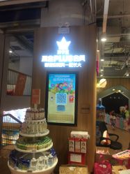-孩子王(金茂汇店)