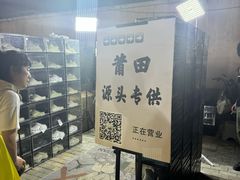 -健康路夜市