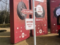 -东台西溪天仙缘景区