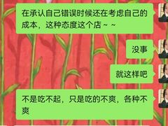 -金稼园·金平湖农家菜