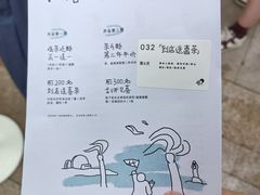 -喜茶(珠海华发商都店)