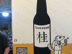 -TASTE ROOM Bar