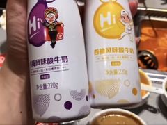 -海底捞火锅(龙湖三千集店)