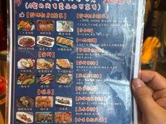 菜单-王氏炉匠·烧鸟放题自助(好运街店)