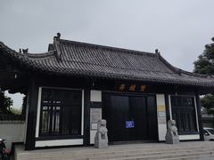 -海州古城
