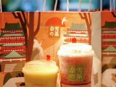-奈雪的茶(红谷滩万达广场店)