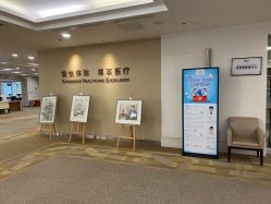 体验前-北京明德医院·医疗美容