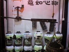 -绍兴书圣故里景区