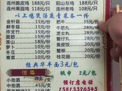 菜单-威邵鸡煲(西华路总店)