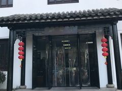 -中国湖笔博物馆(莲花庄路)