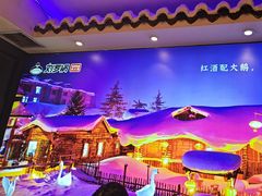 -营信刘罗锅铁锅炖(建华店)
