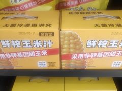 -老娘舅(富都广场店)