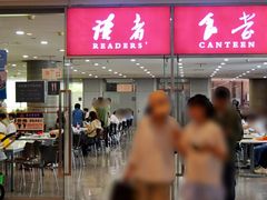 门面-浦东图书馆读者餐厅(前程路店)