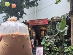 -婉泰·特色小吃·舂鸡脚(告庄二店)