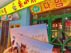 -松雷商业(南岗店)
