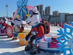 -沈阳奥体冰雪嘉年华