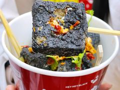 -黑色经典臭豆腐·湖南特产(坡子街店)