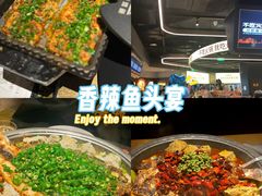 -烤匠麻辣烤鱼(万象城店)