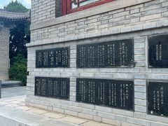 -西安碑林博物馆