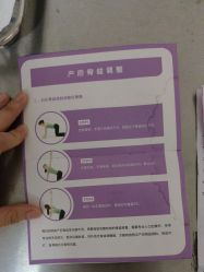 点击看大图 -深圳港龙妇产医院
