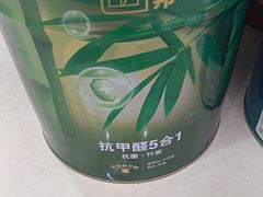 -立邦(柳滩专卖店)