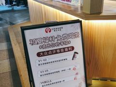 -霸王茶姬(金港国际店)