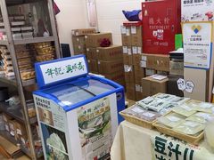 -年记·兴顺斋 牛街清真熟食小吃店