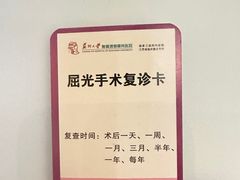 -苏州大学理想眼科医院