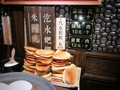 -老马粉蒸肉(西塘古镇店)