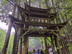 -青城山