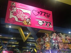 -反斗乐园π·电玩·高空拓展·蹦床(龙华天虹店)
