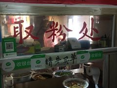 -正宗留星桂林米粉