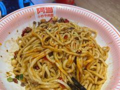 -阿当·小炒牛肉面(人广店)