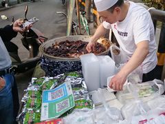 -马文章胖子甑糕(洒金桥店)
