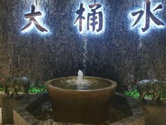 -大桶水·全国旗舰店(体育路店)