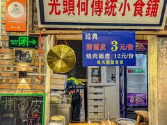 -呱呱叫民俗风味主题餐厅(沣峪口店)