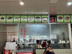 -继红顺河抄手名小吃